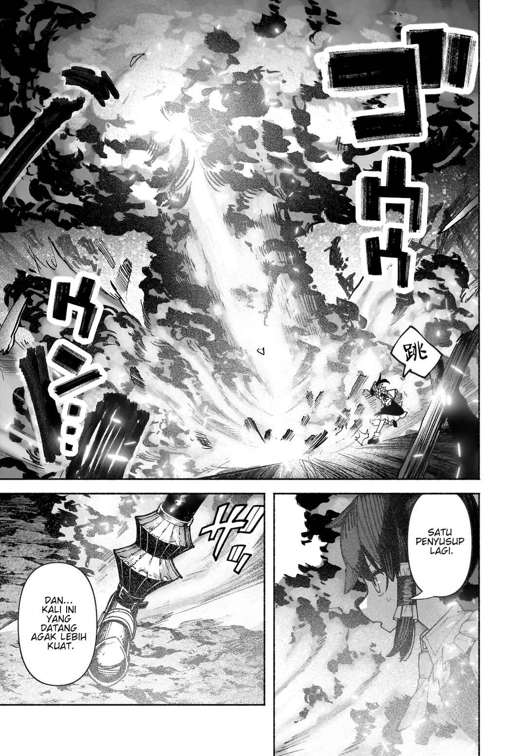 Touhou Chireikiden: Hansoku Tantei Satori Chapter 36 - Page 15