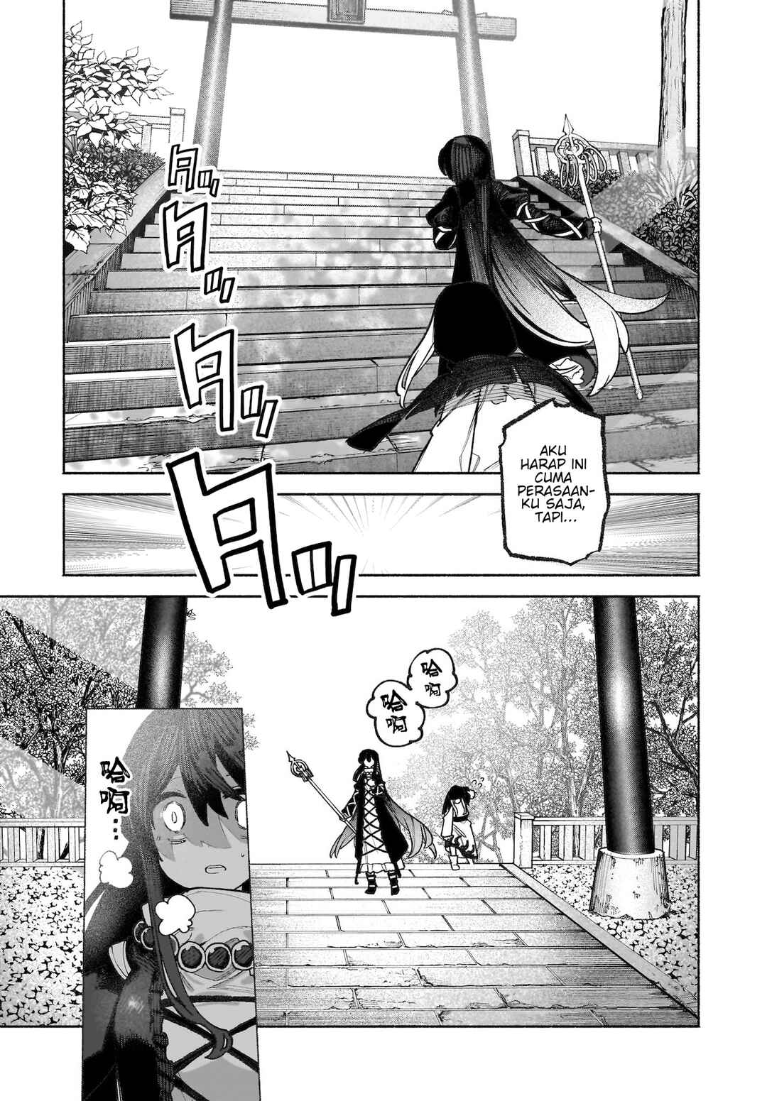 Touhou Chireikiden: Hansoku Tantei Satori Chapter 36 - Page 25
