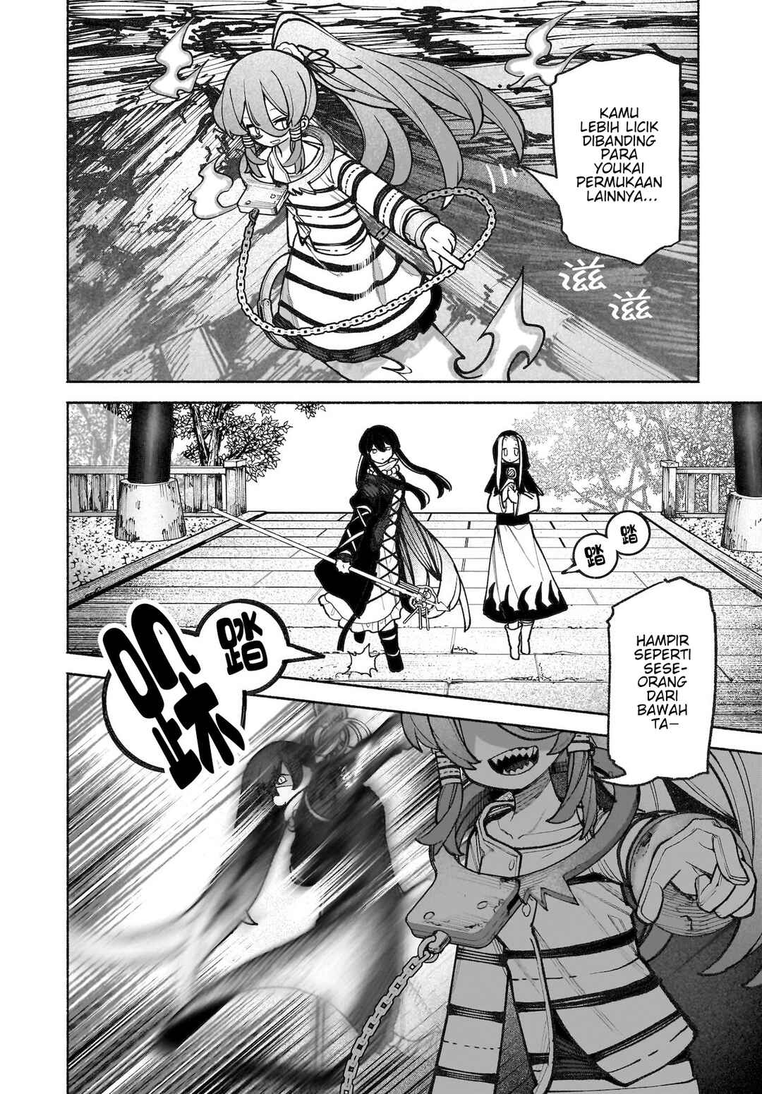 Touhou Chireikiden: Hansoku Tantei Satori Chapter 36 - Page 30