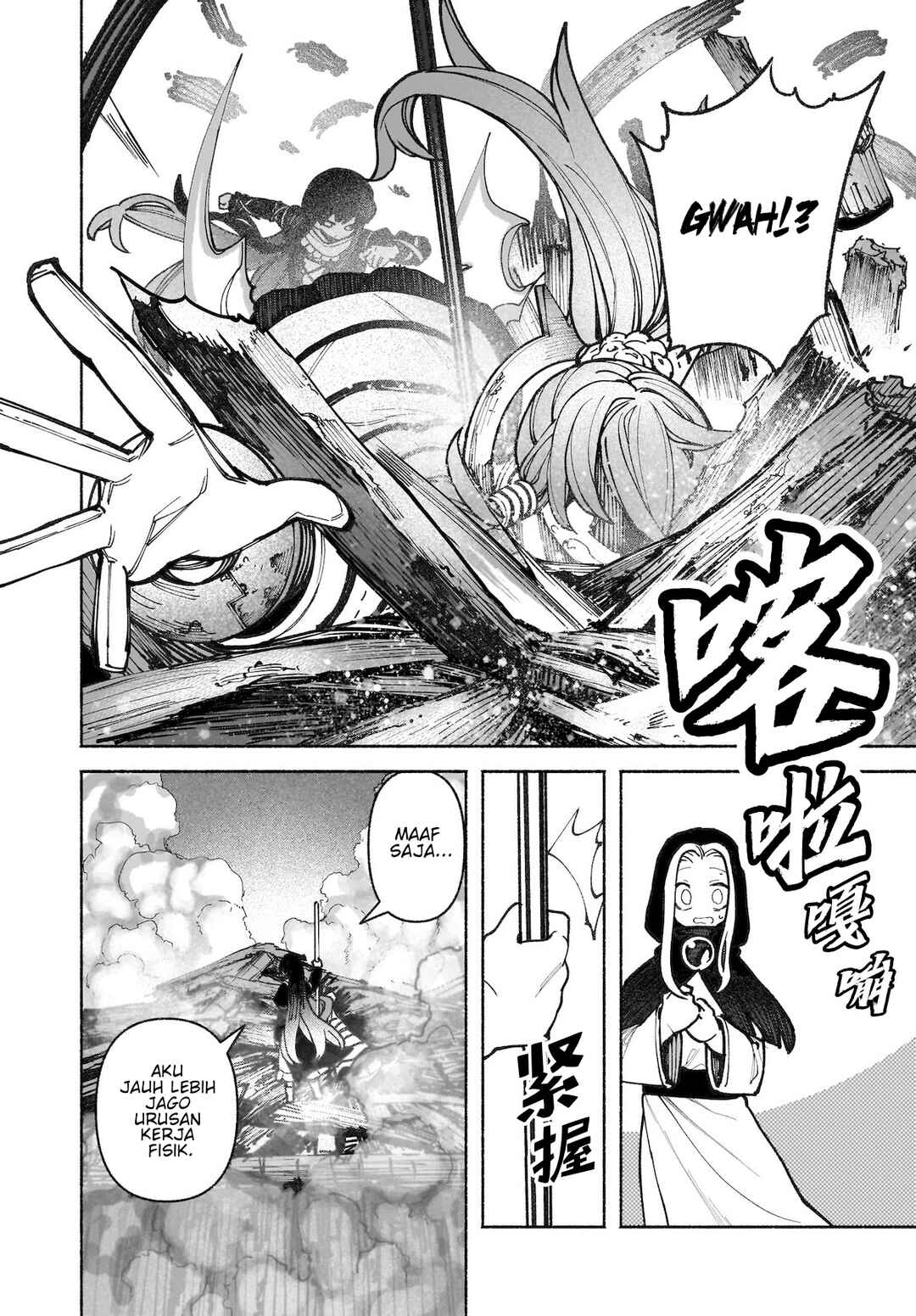 Touhou Chireikiden: Hansoku Tantei Satori Chapter 36 - Page 32
