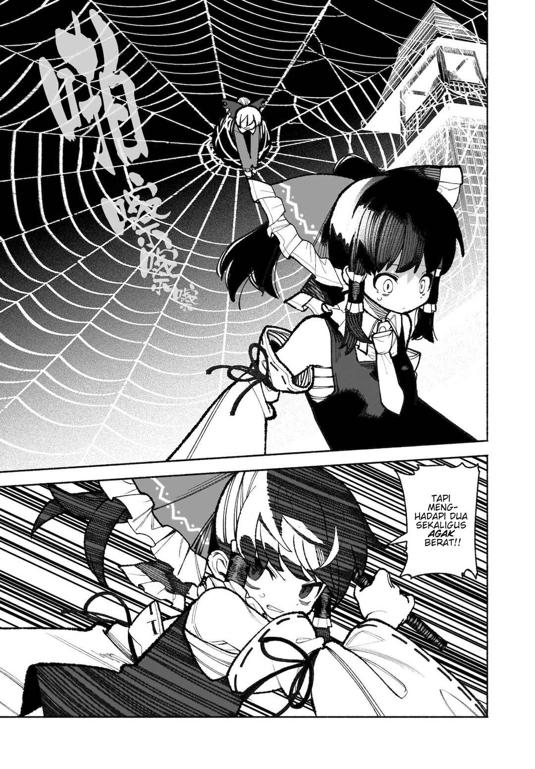 Touhou Chireikiden: Hansoku Tantei Satori Chapter 36 - Page 4