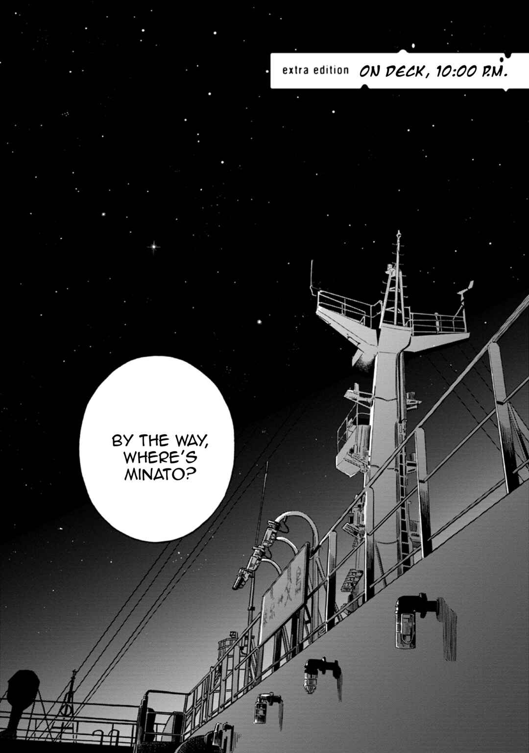 Magmell Shinkai Suizokukan Chapter 42.9 - Page 1