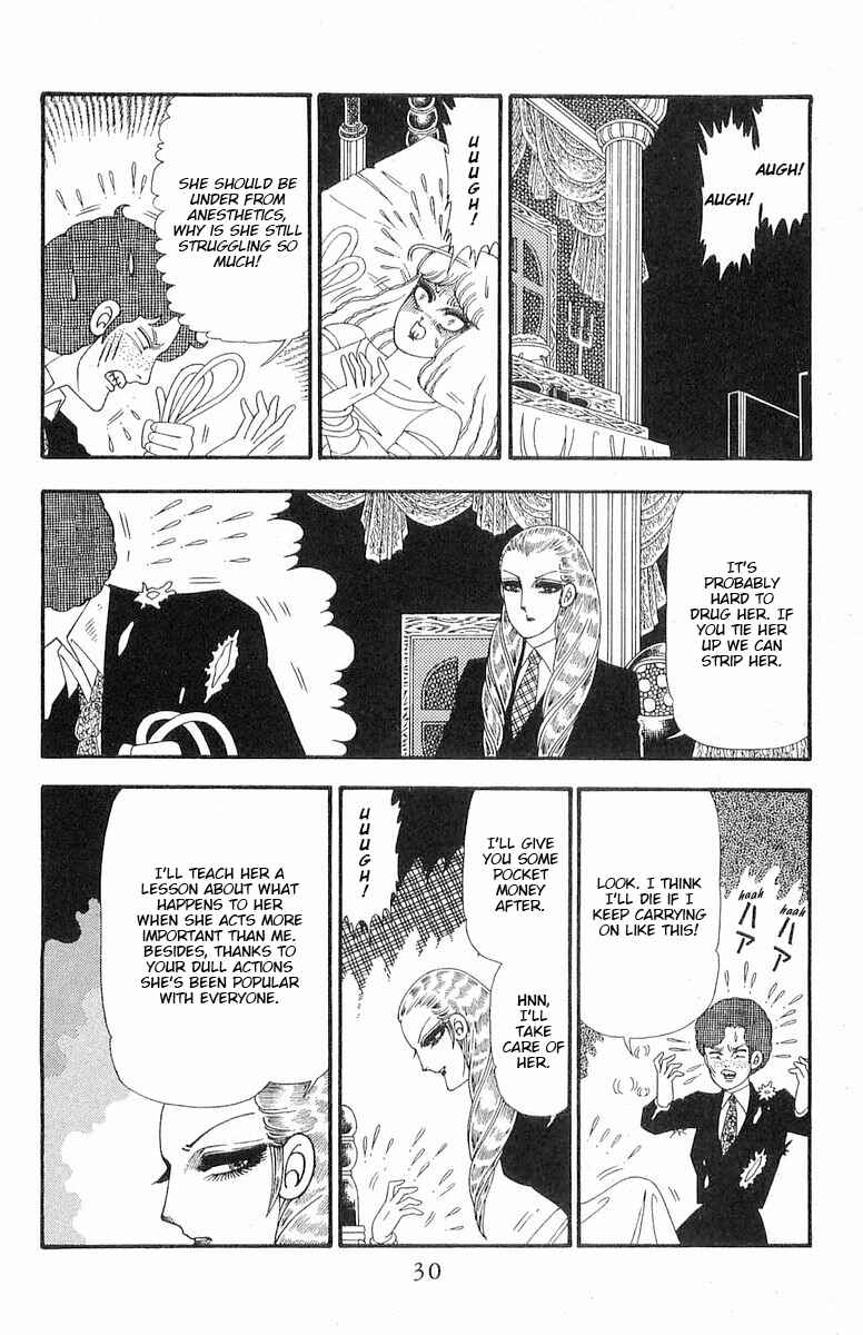 Patalliro! Chapter 88 - Page 31