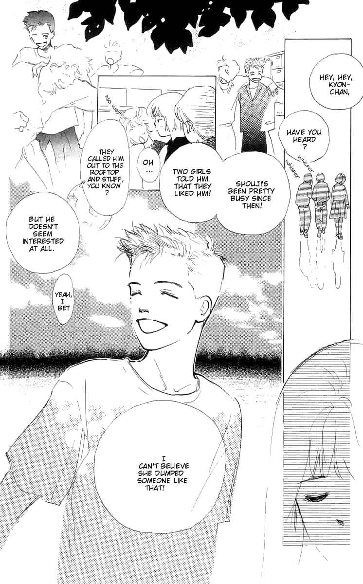I Want To Keep Gazing At You Chapter 4 - Page 11
