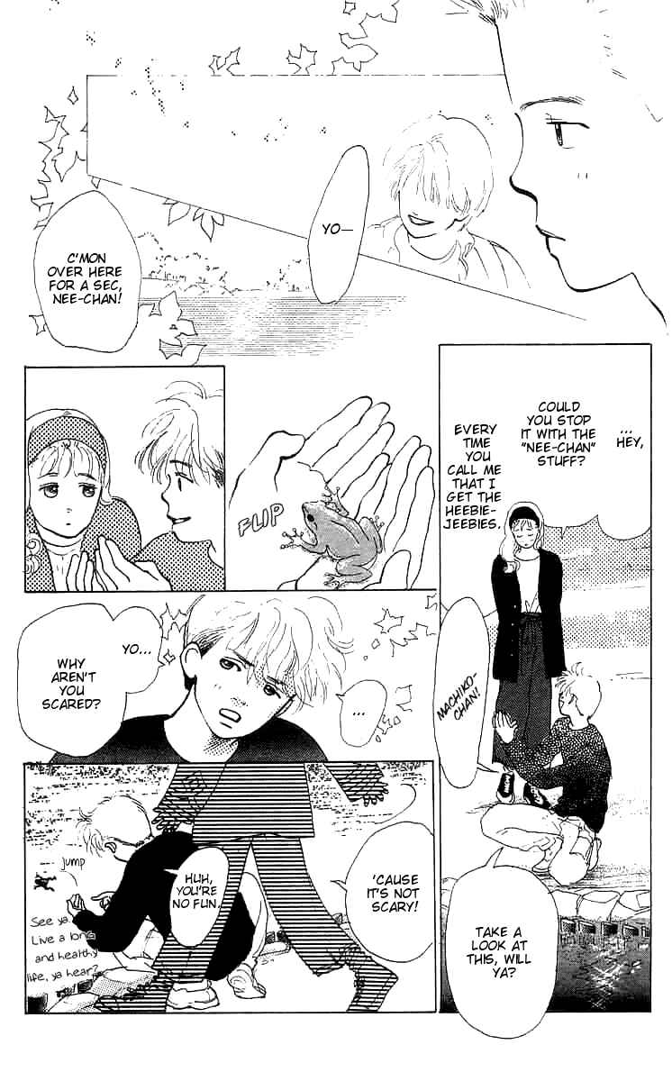 I Want To Keep Gazing At You Chapter 4 - Page 13
