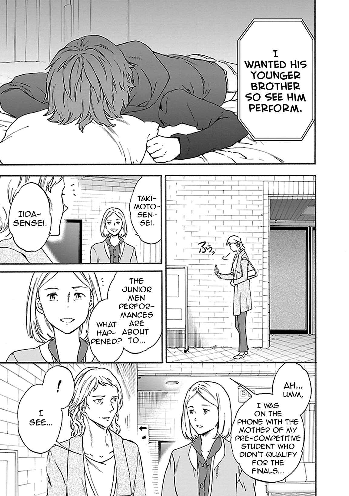 Kenrantaru Grande Scène Chapter 40 - Page 21