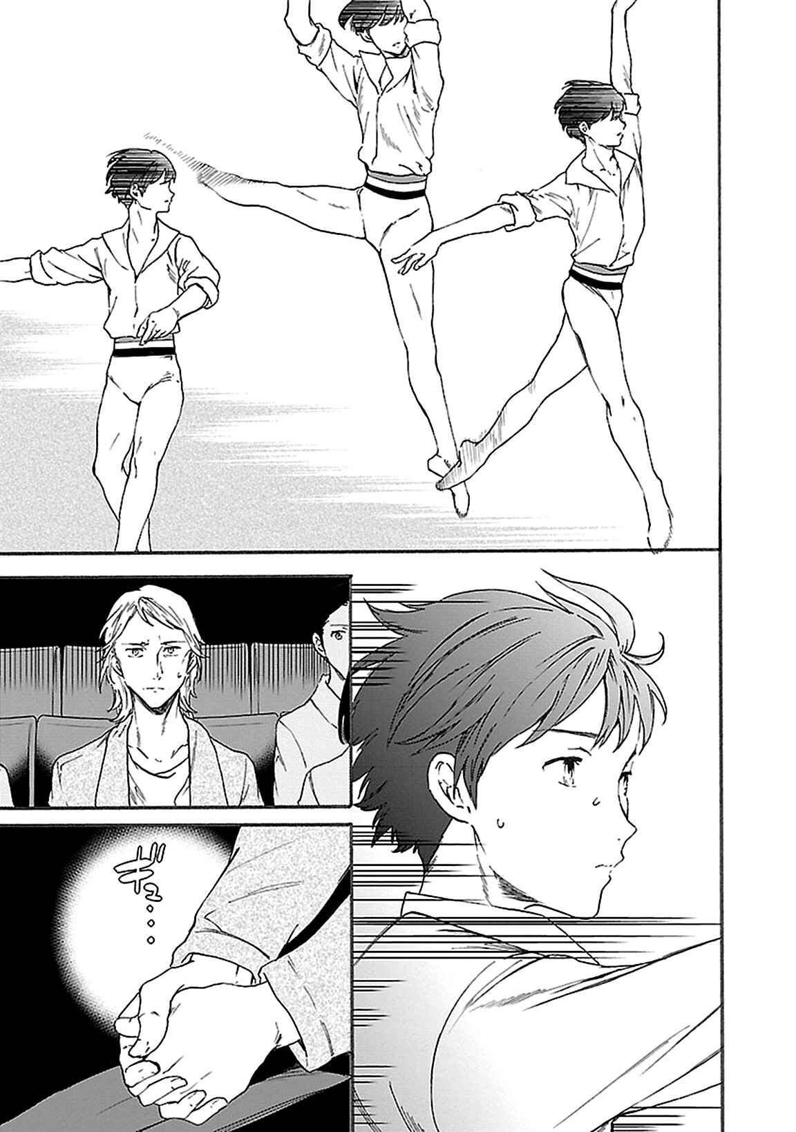 Kenrantaru Grande Scène Chapter 40 - Page 25