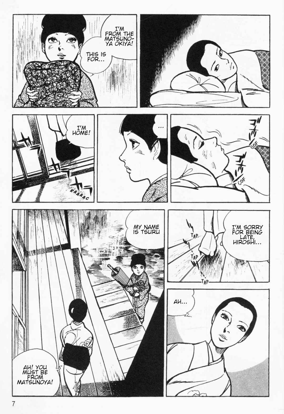 Itezuru Chapter 1 - Page 5