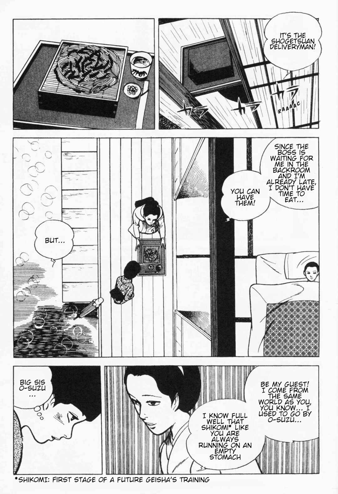 Itezuru Chapter 1 - Page 7