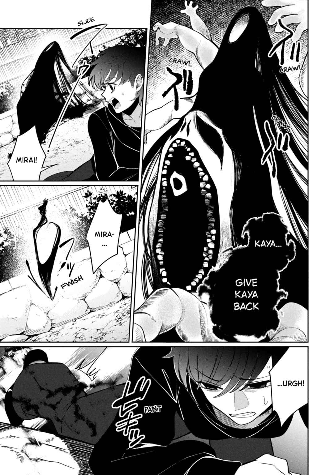 Kaya-chan wa Kowakunai Chapter 46.2 - Page 1