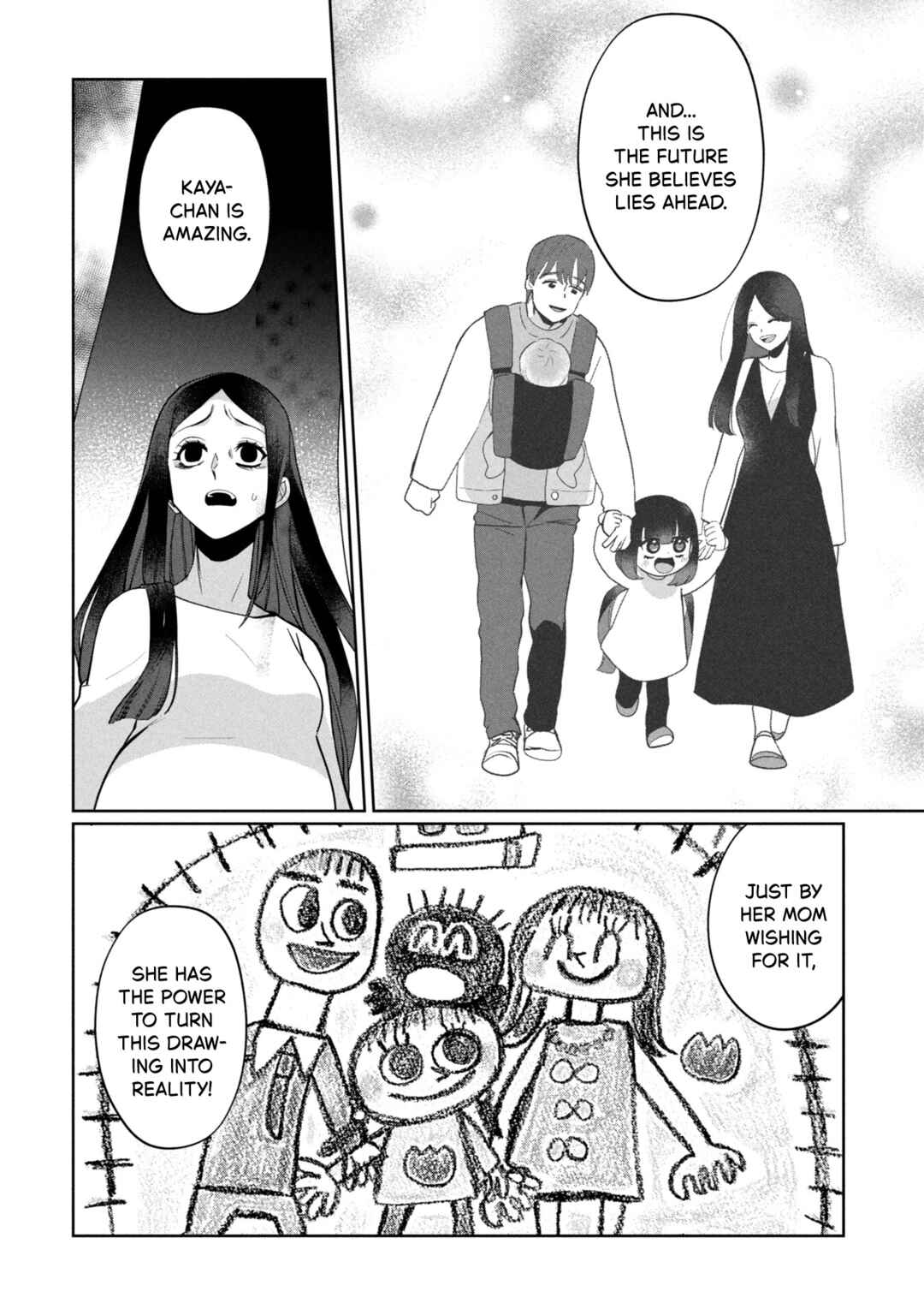 Kaya-chan wa Kowakunai Chapter 46.2 - Page 14