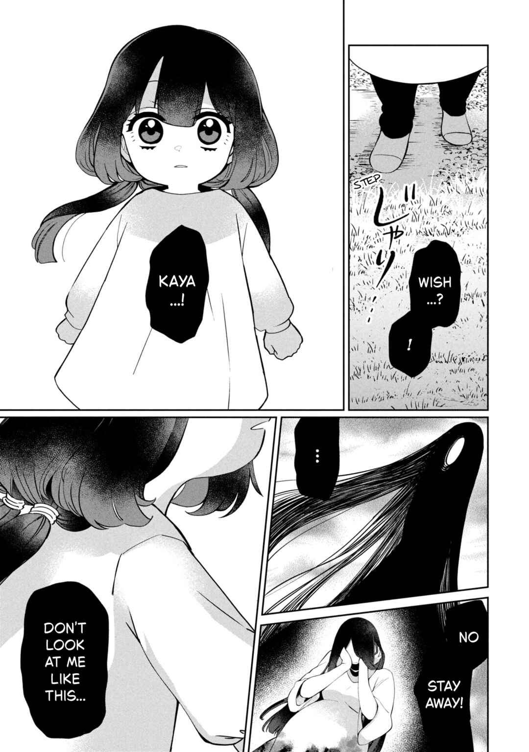 Kaya-chan wa Kowakunai Chapter 46.2 - Page 15