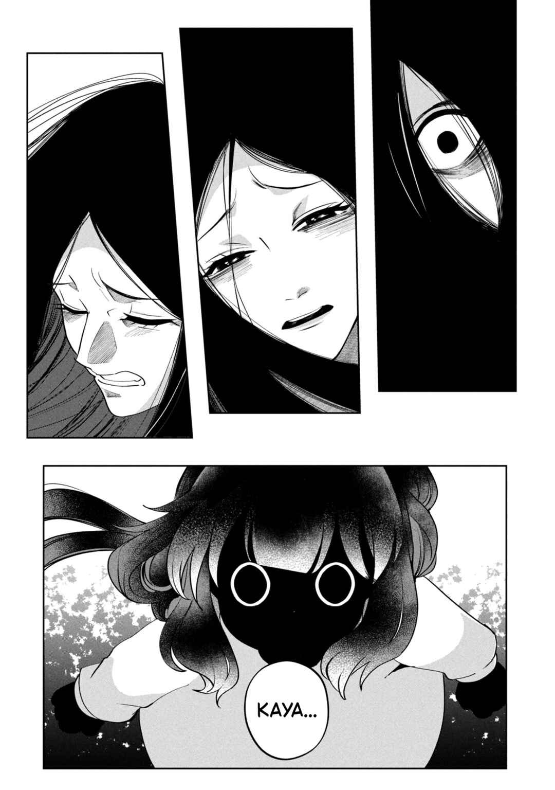 Kaya-chan wa Kowakunai Chapter 46.2 - Page 17