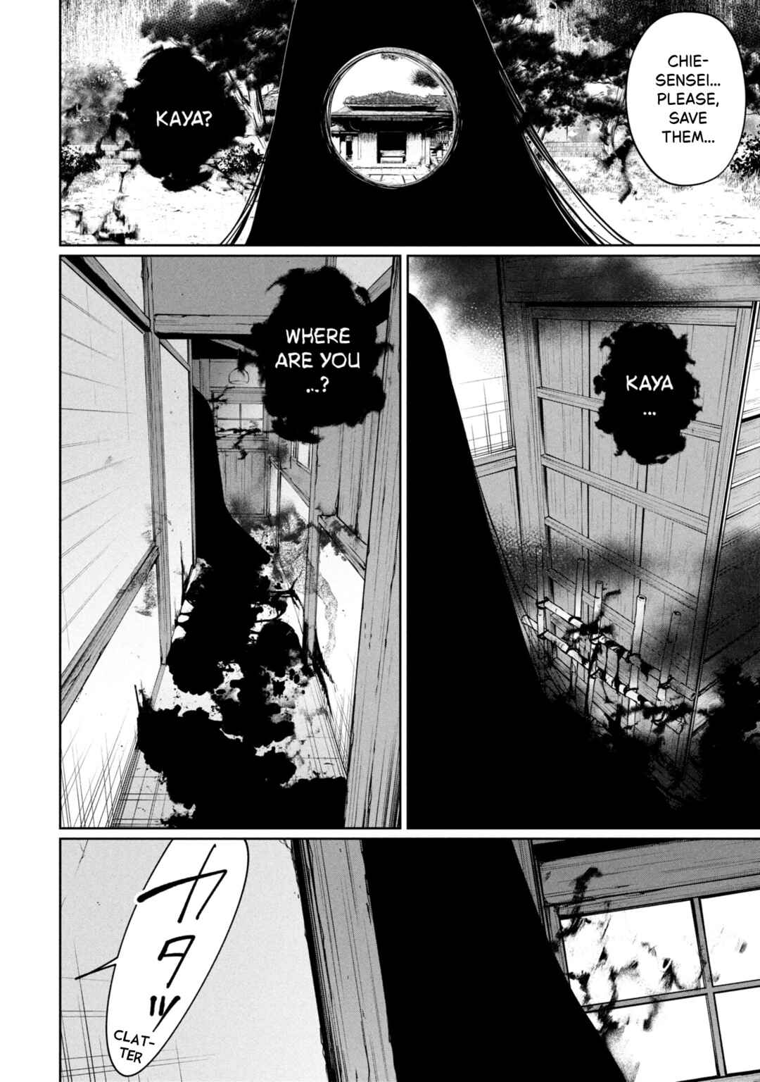 Kaya-chan wa Kowakunai Chapter 46.2 - Page 2