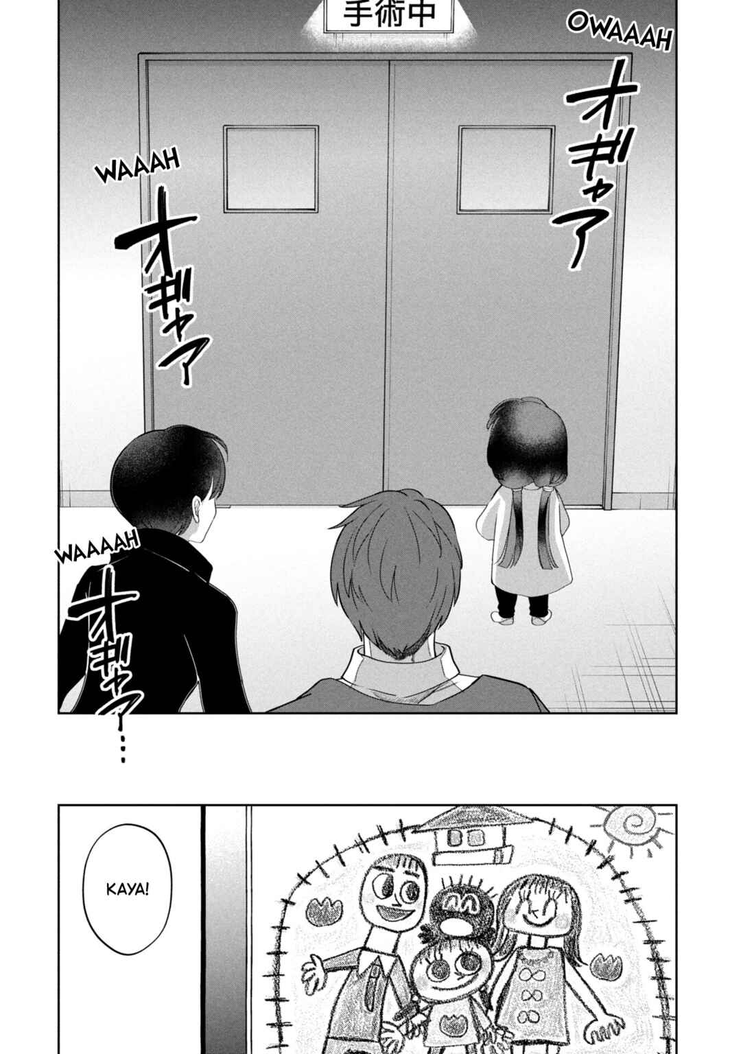 Kaya-chan wa Kowakunai Chapter 46.2 - Page 20