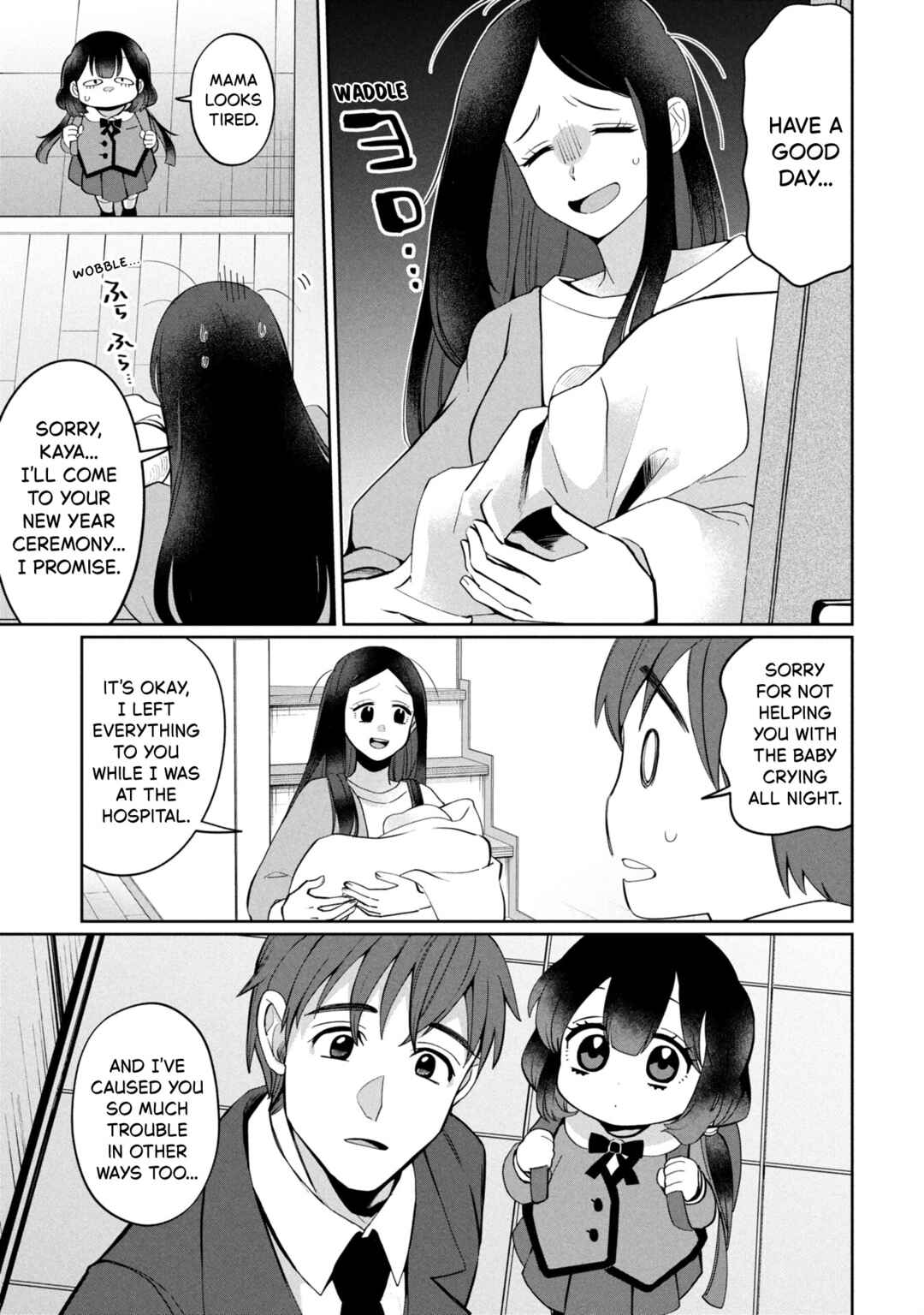 Kaya-chan wa Kowakunai Chapter 46.2 - Page 23