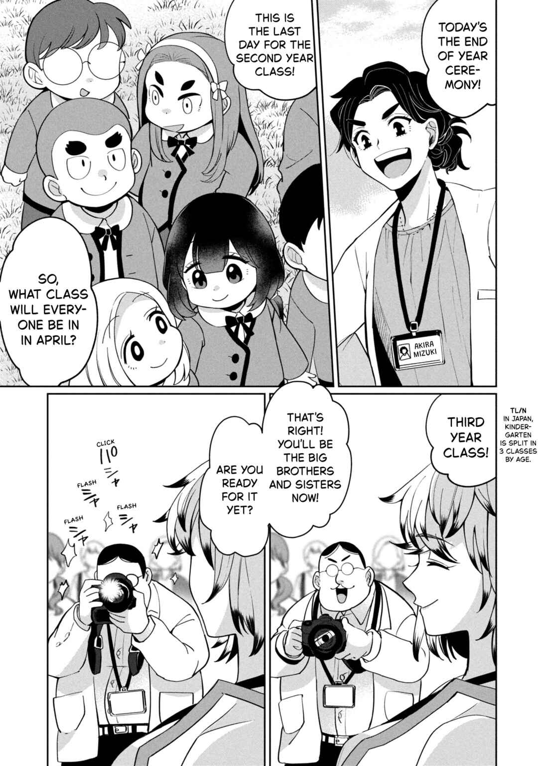 Kaya-chan wa Kowakunai Chapter 46.2 - Page 25