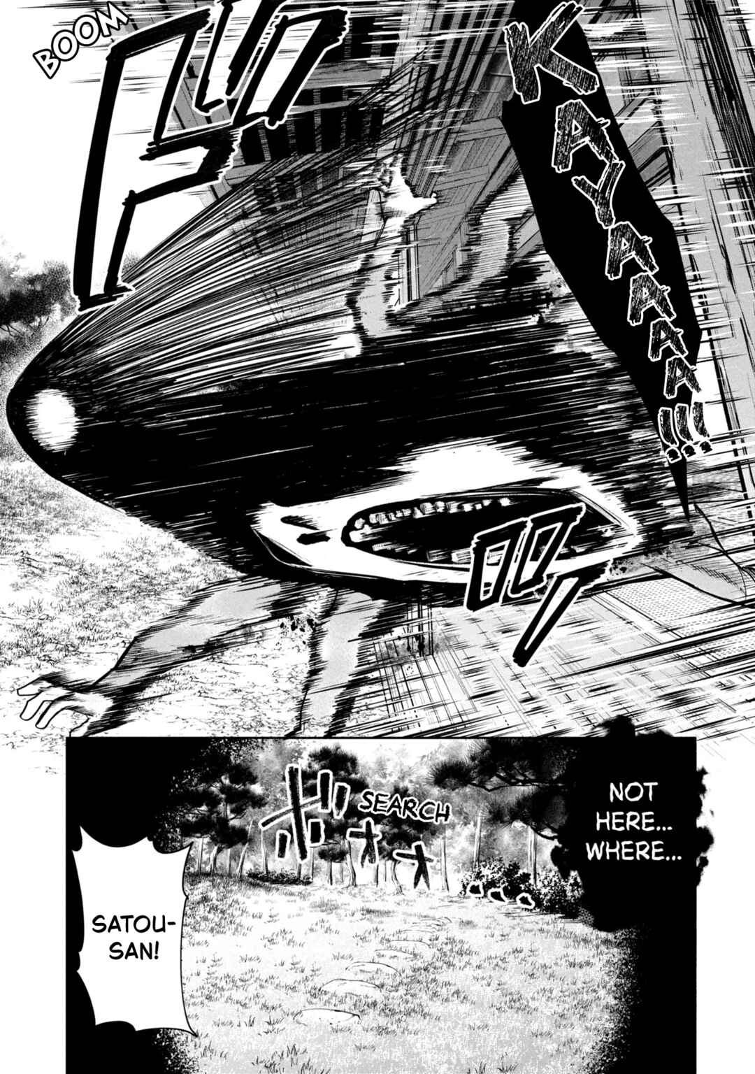 Kaya-chan wa Kowakunai Chapter 46.2 - Page 3