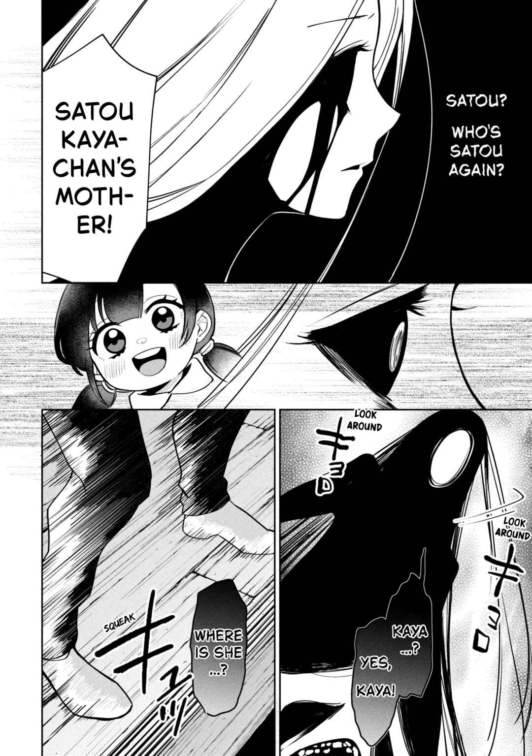 Kaya-chan wa Kowakunai Chapter 46.2 - Page 4