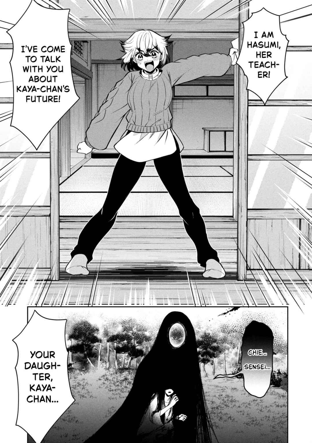 Kaya-chan wa Kowakunai Chapter 46.2 - Page 5
