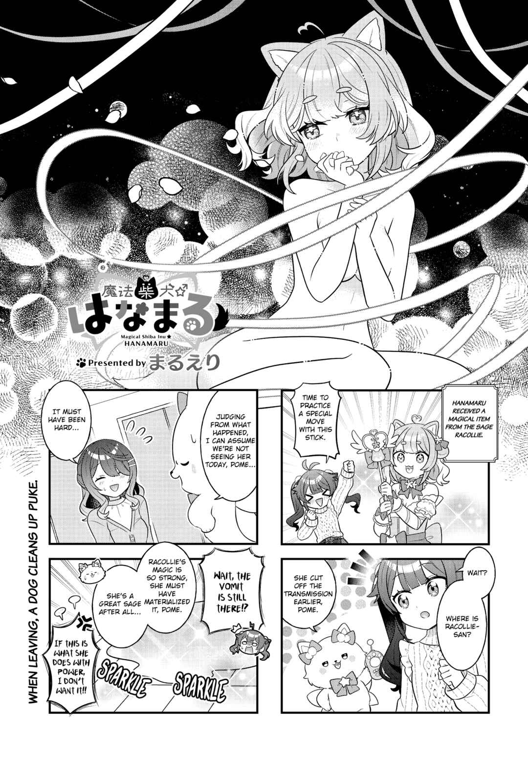 Mahou Shiba Inu★Hanamaru Chapter 7 - Page 1