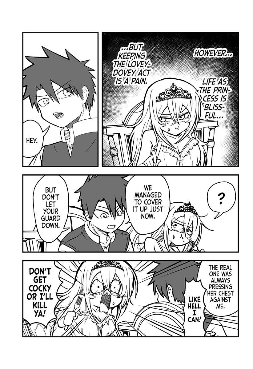 Hime Shin jatta! Chapter 2 - Page 14