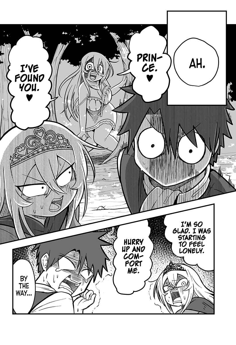 Hime Shin jatta! Chapter 2 - Page 21