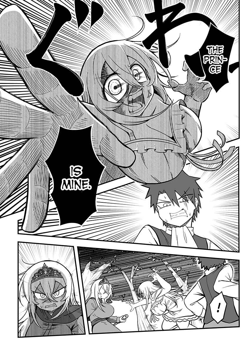 Hime Shin jatta! Chapter 2 - Page 24