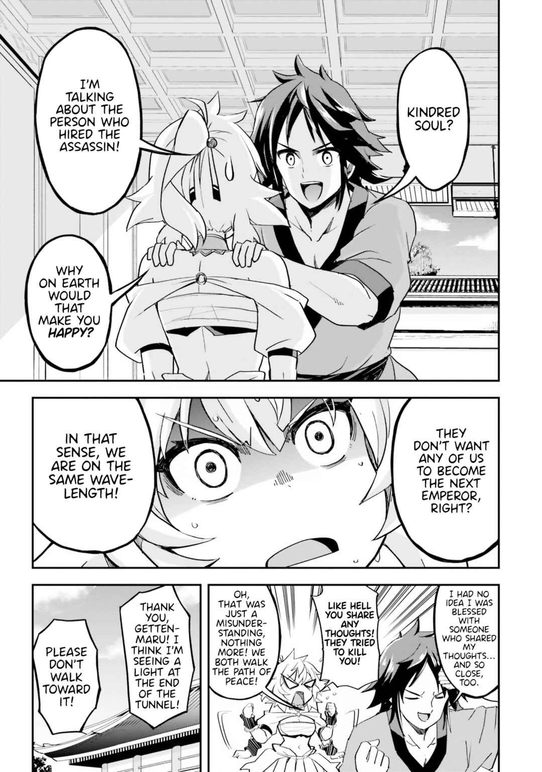 The Worst Princes' Battle Over Giving up the Imperial Throne Chapter 10 - Page 5