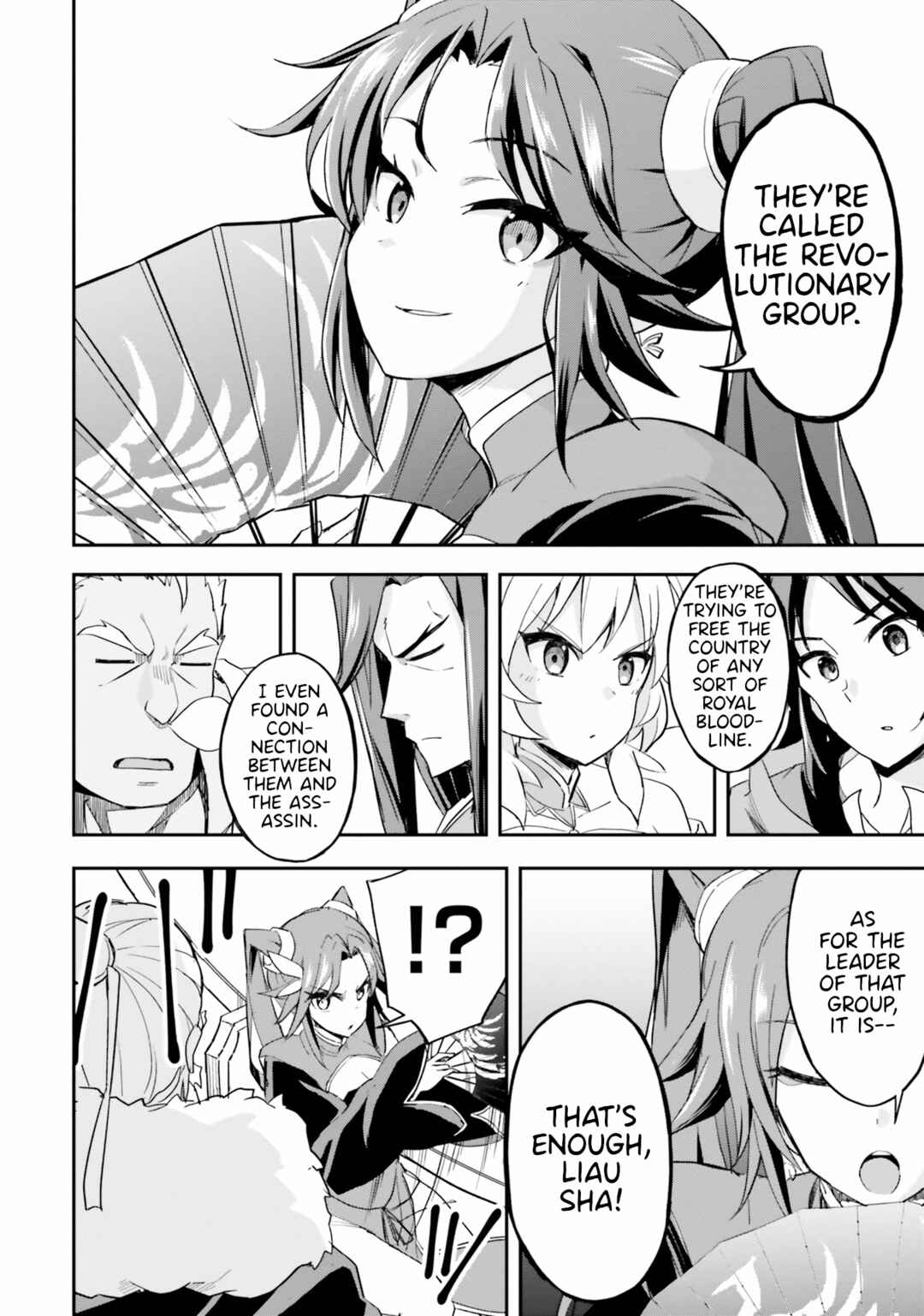 The Worst Princes' Battle Over Giving up the Imperial Throne Chapter 10 - Page 8