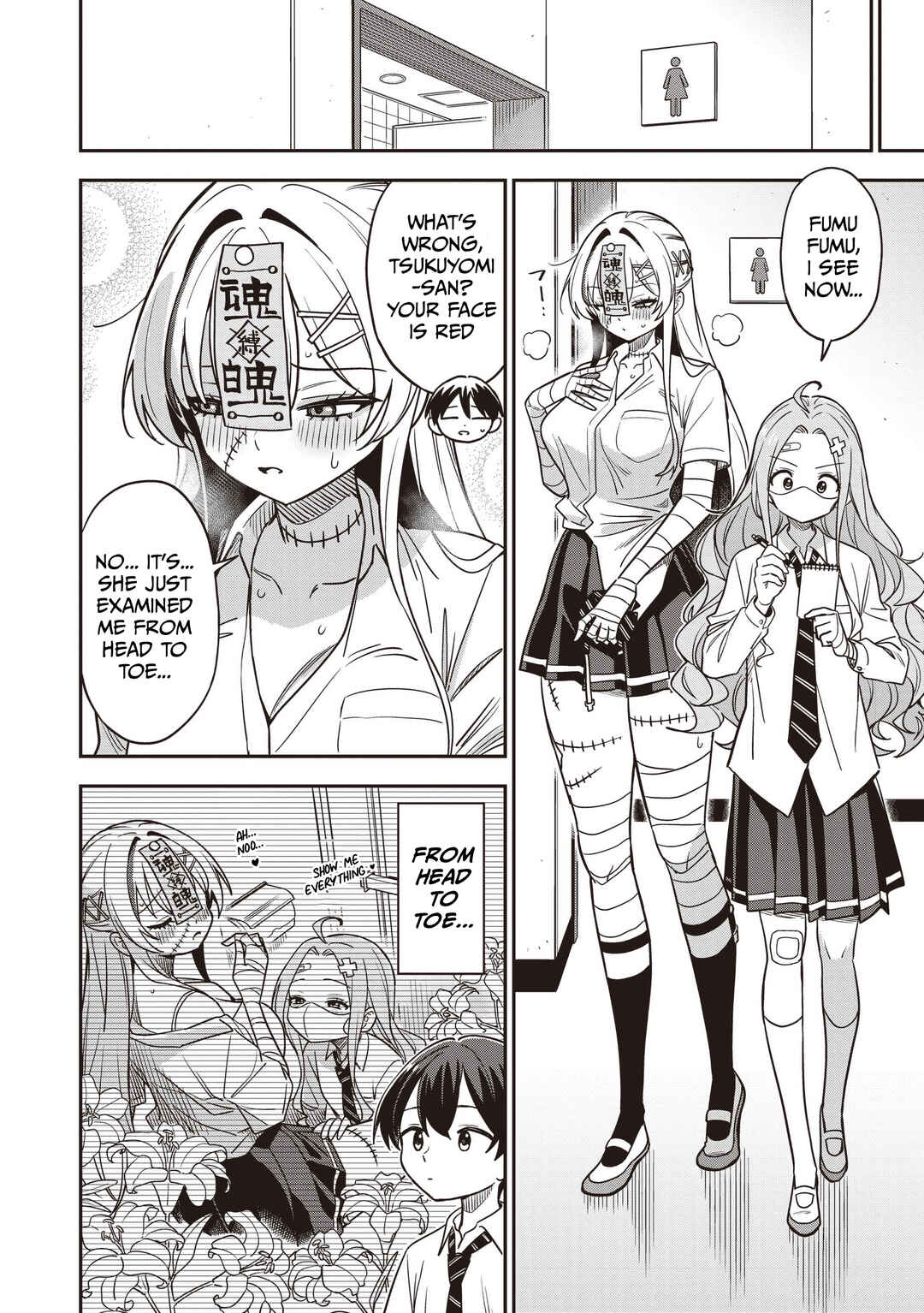 Undead-san no Bukiyou na Seishun Chapter 6 - Page 10