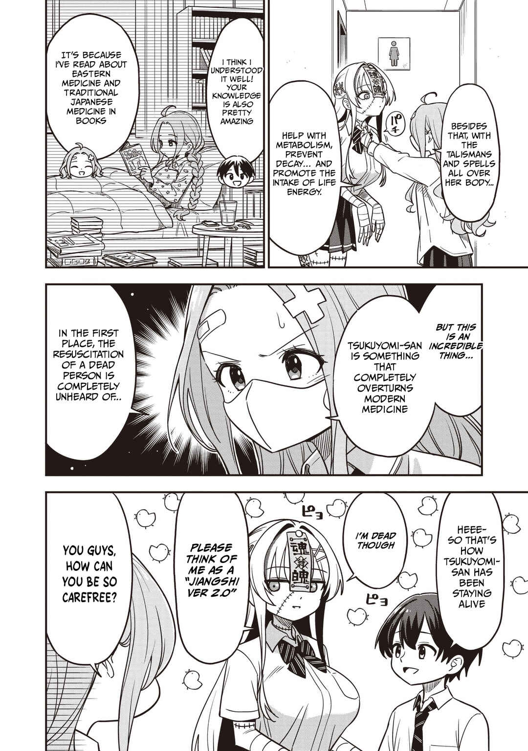 Undead-san no Bukiyou na Seishun Chapter 6 - Page 12