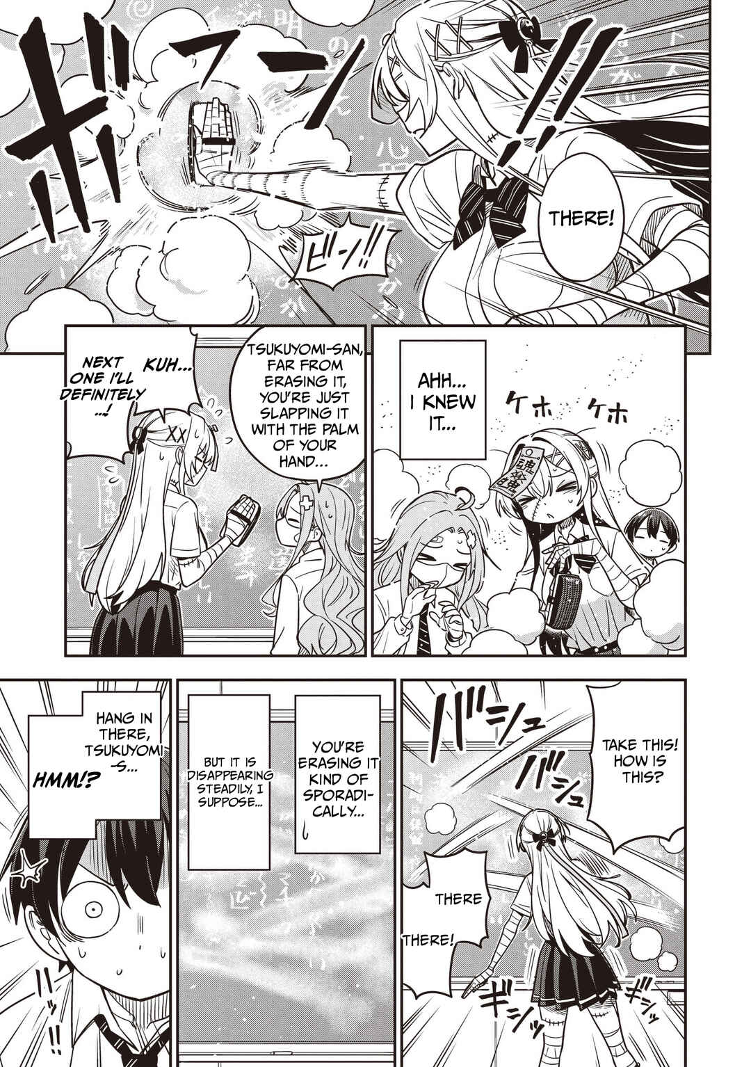 Undead-san no Bukiyou na Seishun Chapter 6 - Page 19