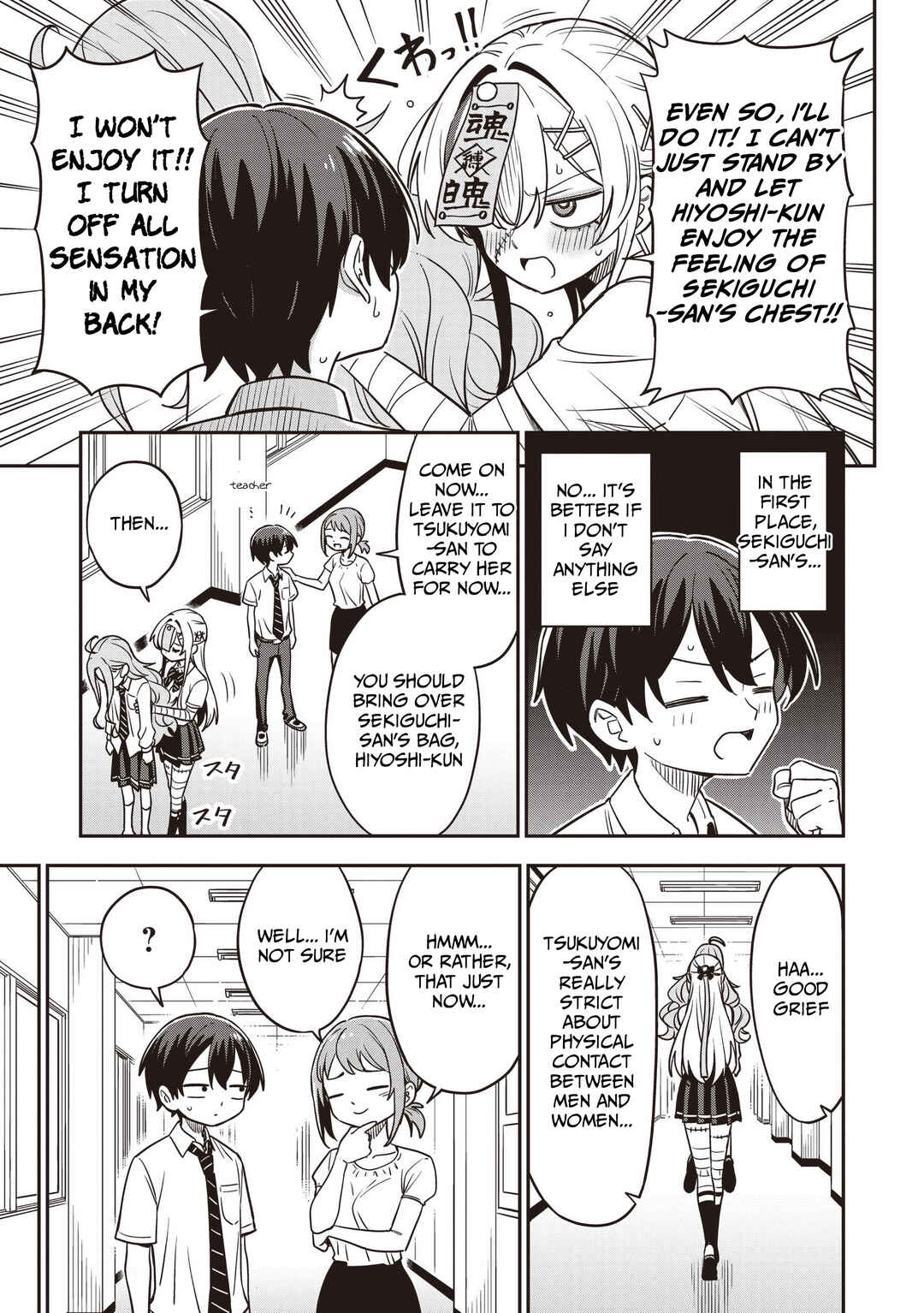 Undead-san no Bukiyou na Seishun Chapter 6 - Page 27