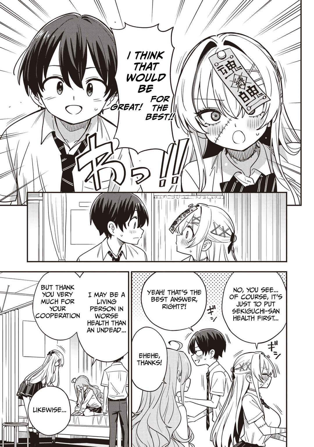 Undead-san no Bukiyou na Seishun Chapter 6 - Page 33