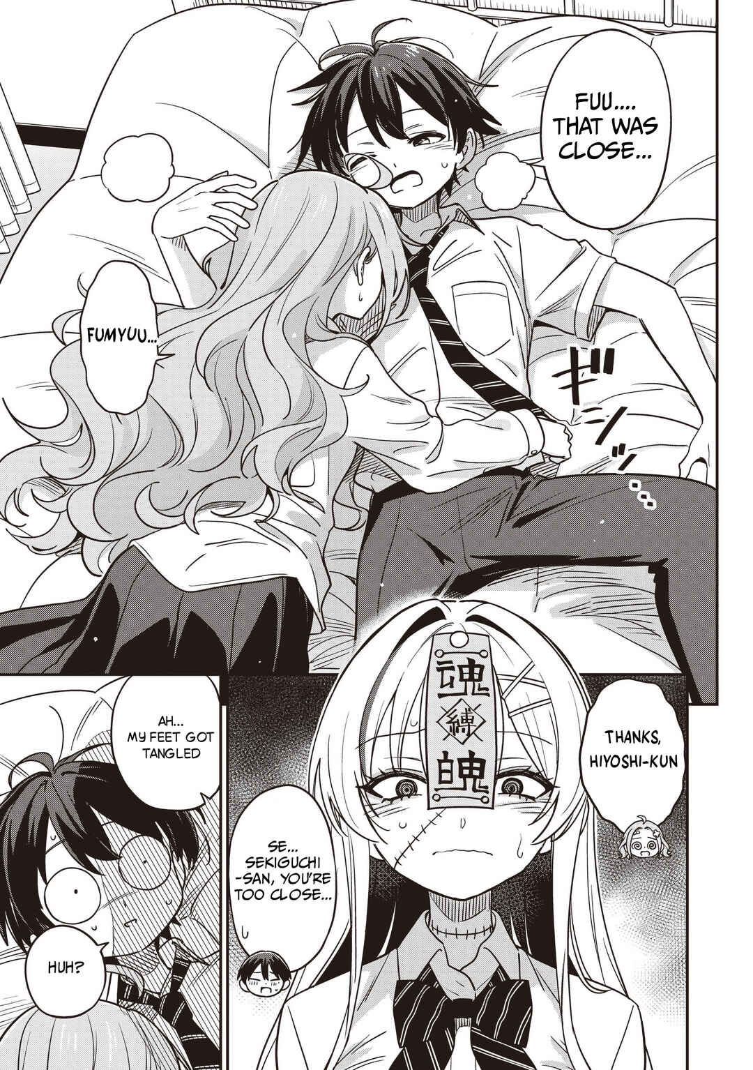Undead-san no Bukiyou na Seishun Chapter 6 - Page 35