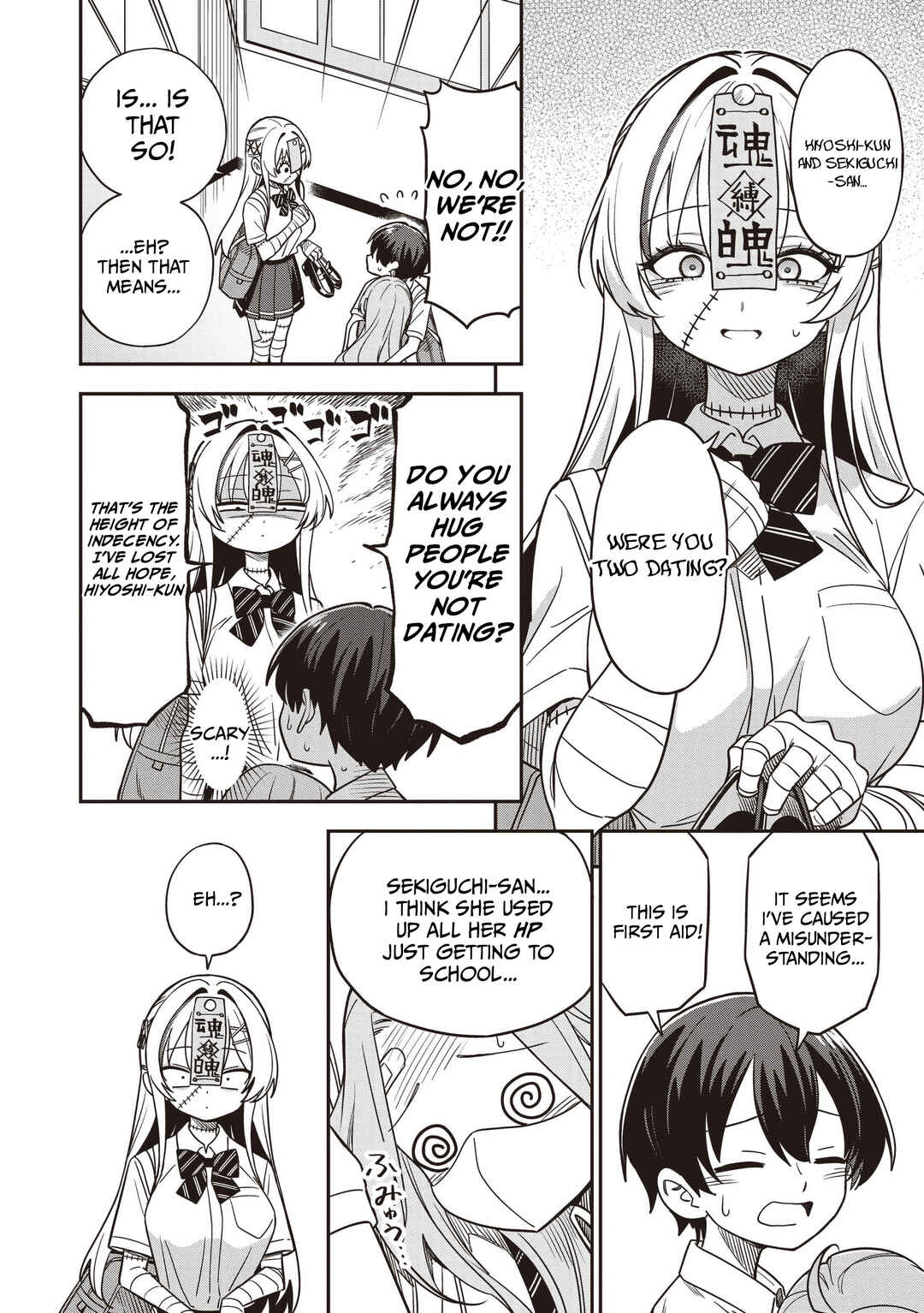 Undead-san no Bukiyou na Seishun Chapter 6 - Page 4