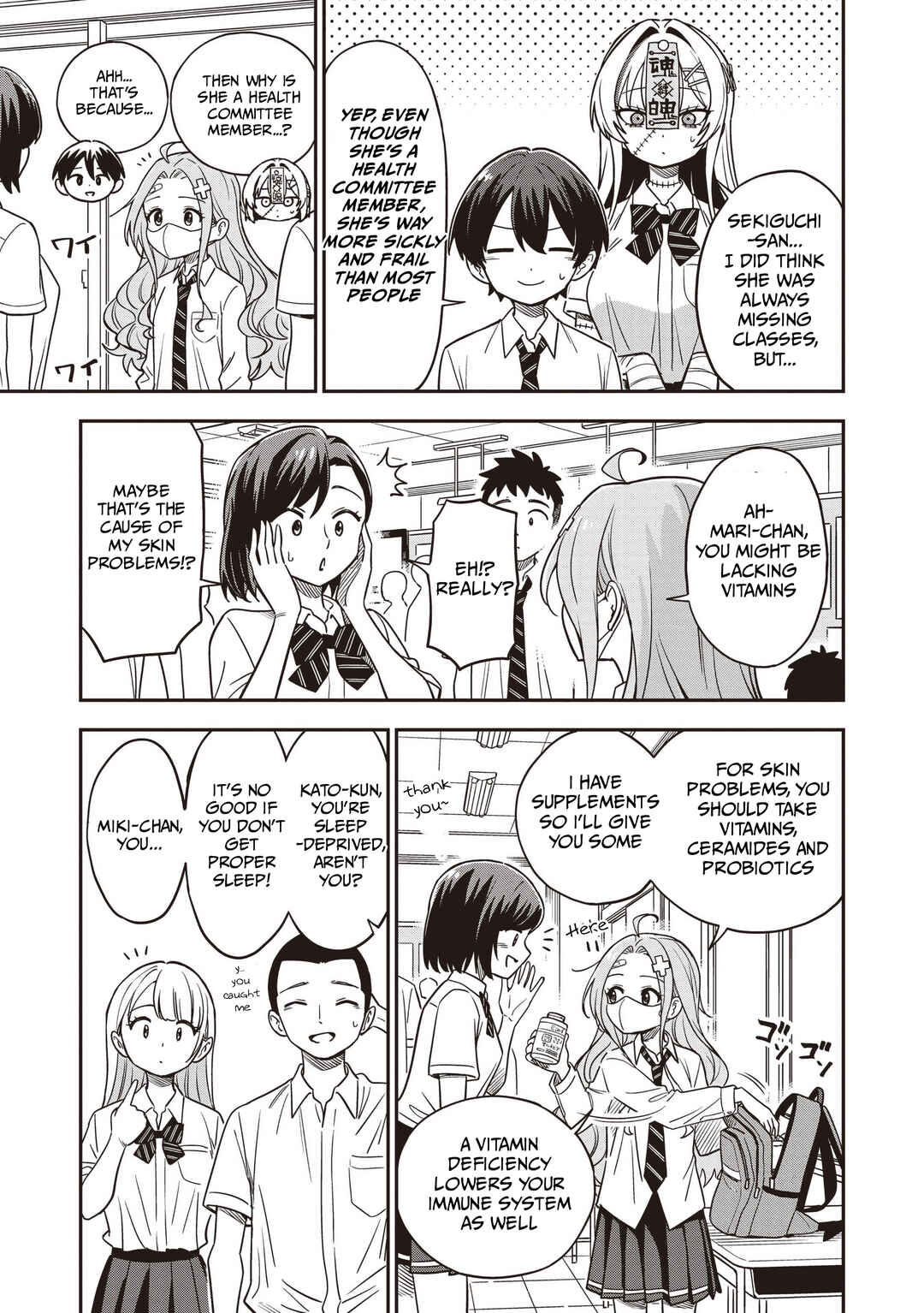 Undead-san no Bukiyou na Seishun Chapter 6 - Page 7