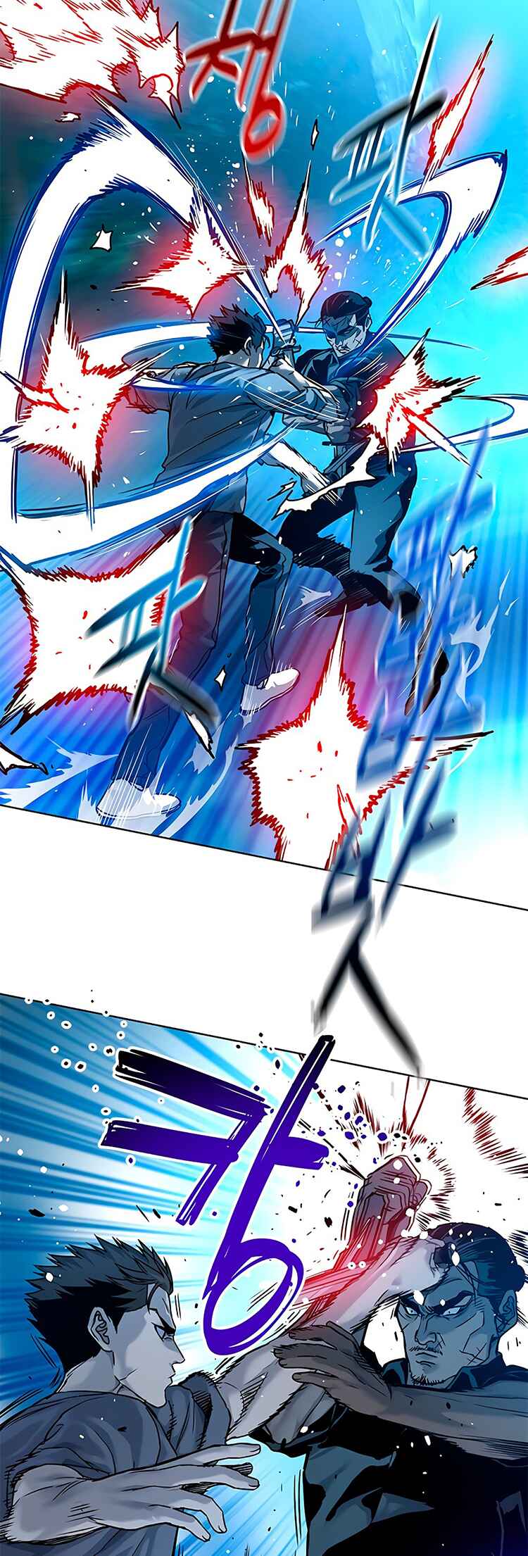 God of Blackfield Chapter 87 - Page 4