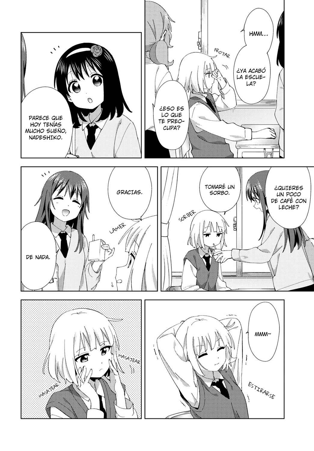Oomuro-ke Chapter 105 - Page 2