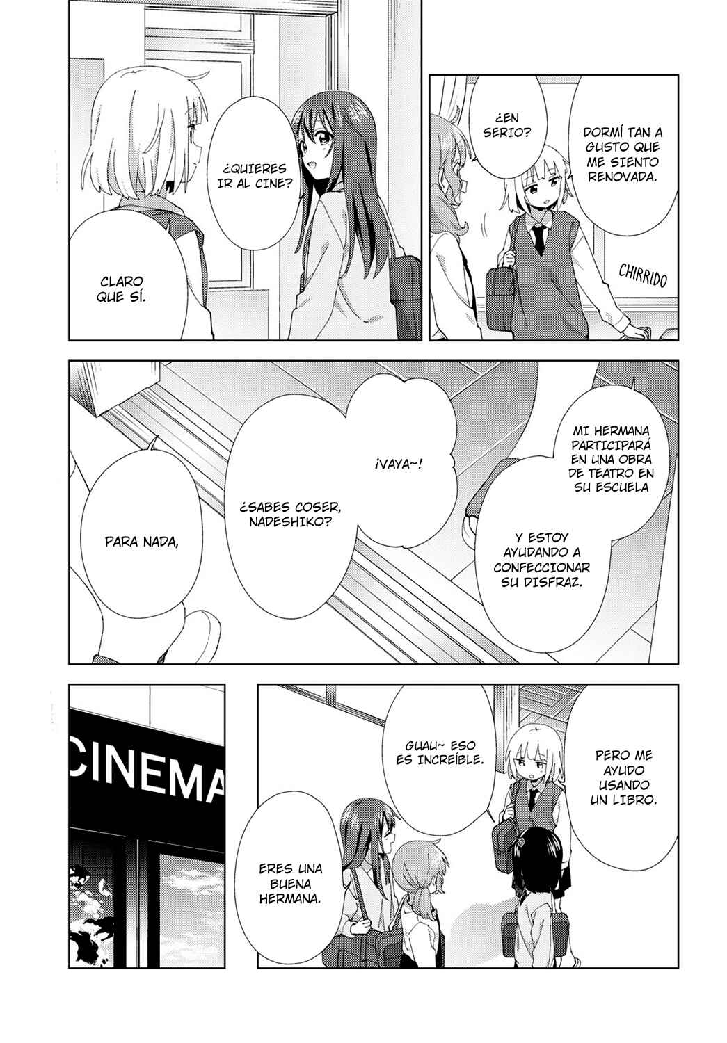 Oomuro-ke Chapter 105 - Page 3