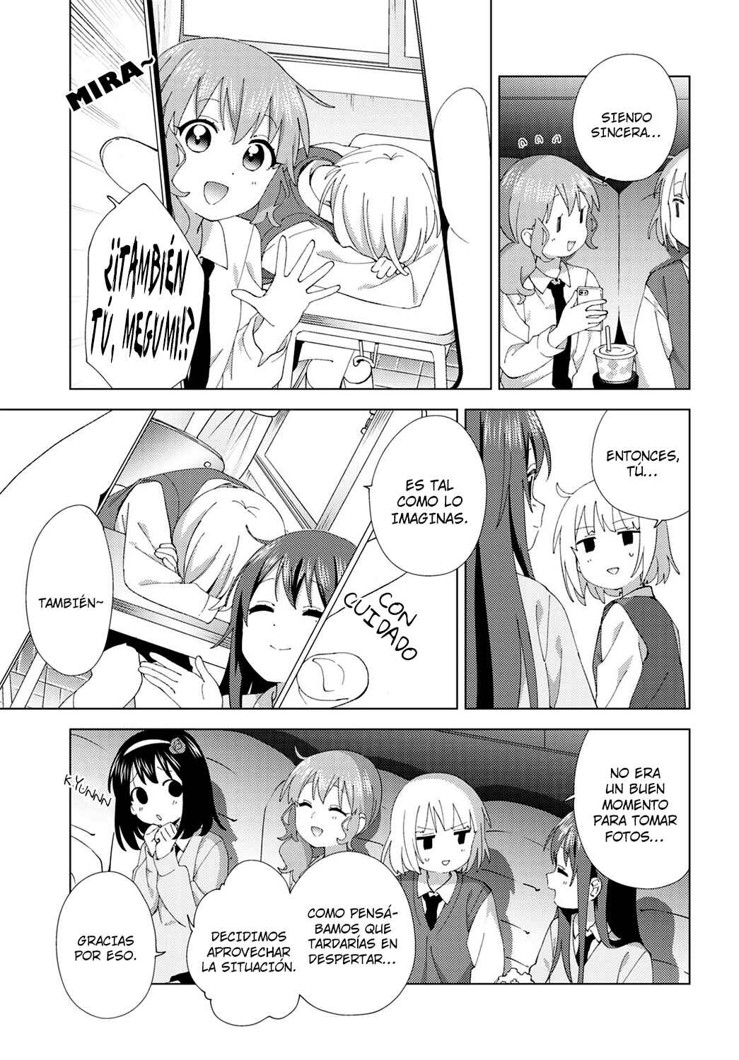 Oomuro-ke Chapter 105 - Page 5