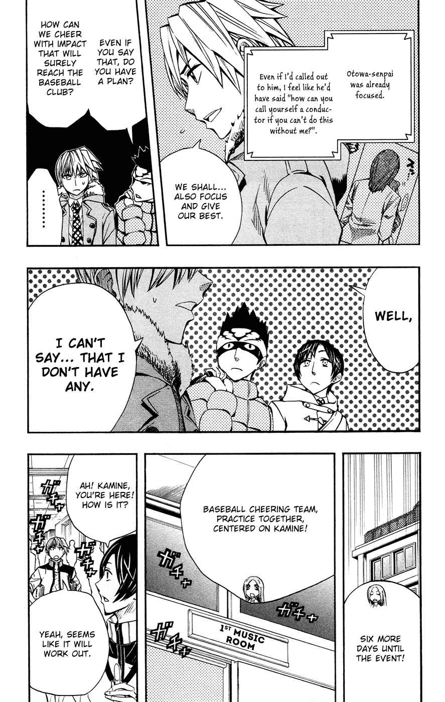Soul Catcher(S) Chapter 39 - Page 5