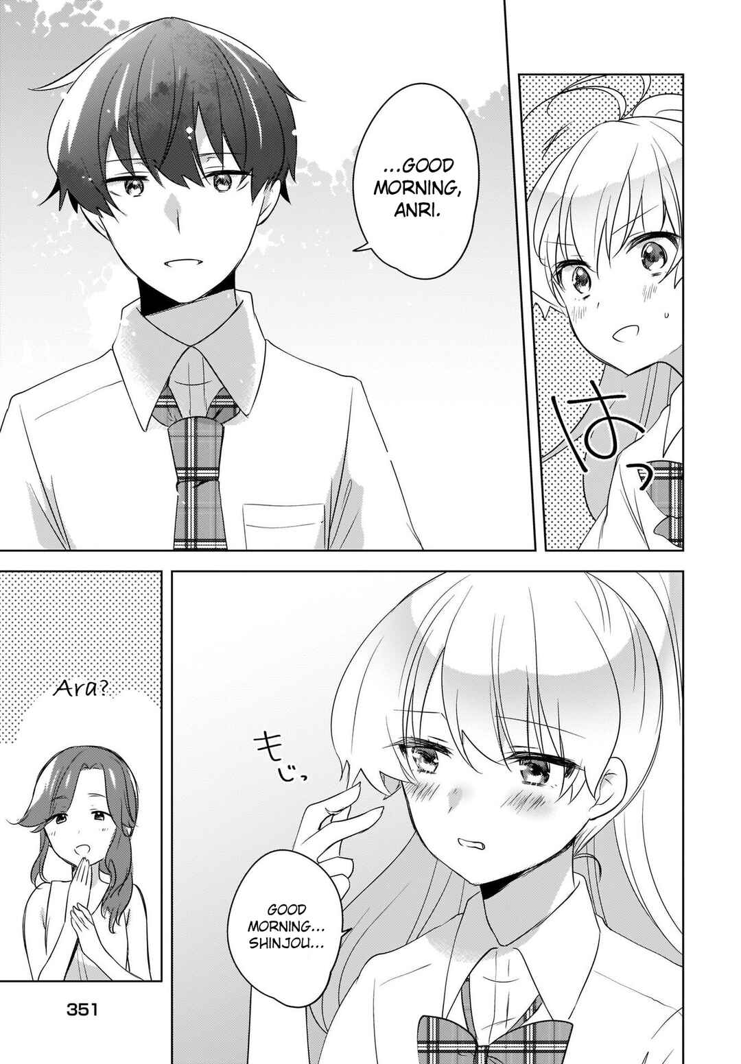 Nyanta to Pomeko: Imasara Shinjiteiru to Iwaretemo Mou Teokure da Chapter 15 - Page 3