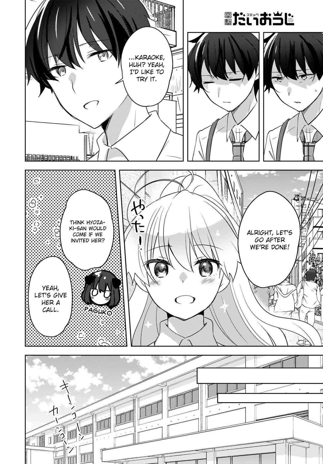 Nyanta to Pomeko: Imasara Shinjiteiru to Iwaretemo Mou Teokure da Chapter 15 - Page 8