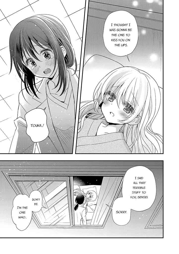Mikazuki no Carte Chapter 14 - Page 17