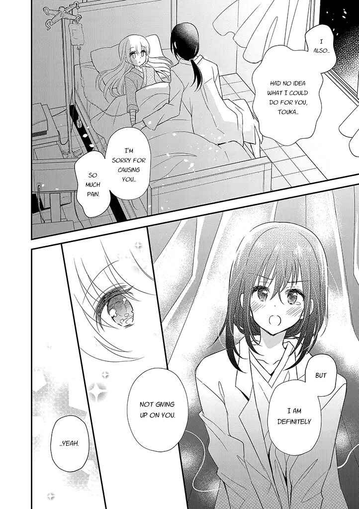 Mikazuki no Carte Chapter 14 - Page 18