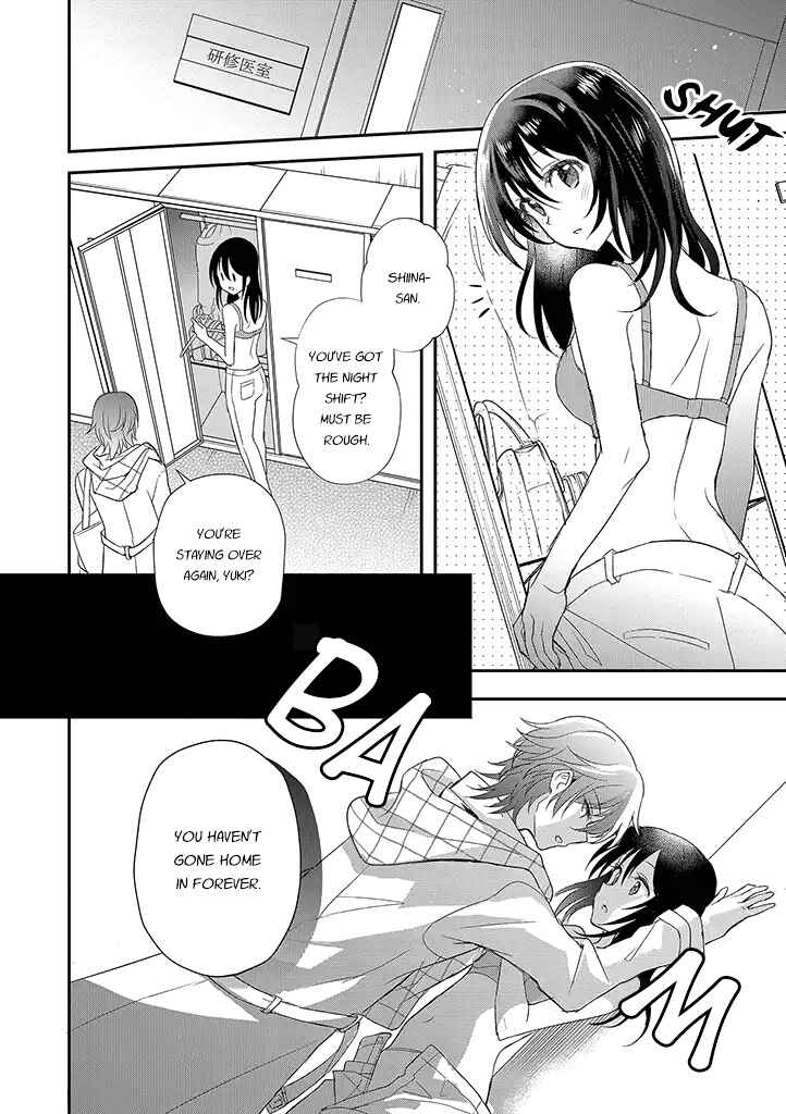 Mikazuki no Carte Chapter 14 - Page 4
