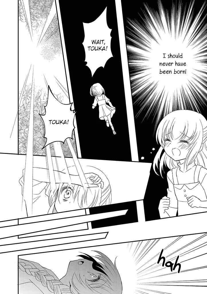 Mikazuki no Carte Chapter 14 - Page 8