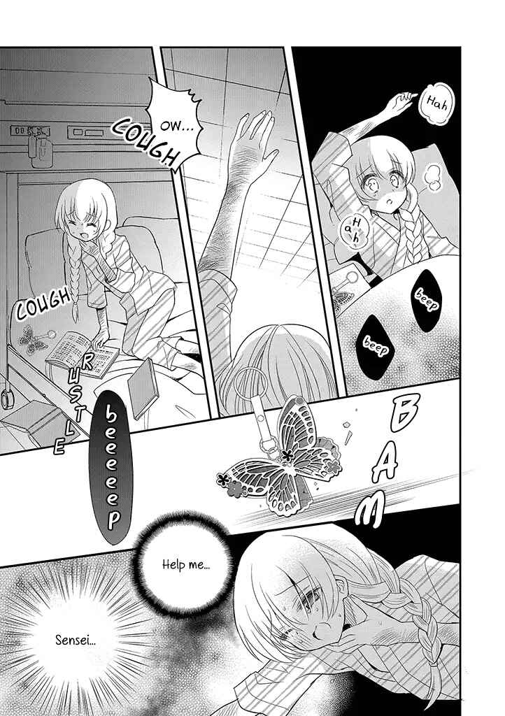Mikazuki no Carte Chapter 14 - Page 9
